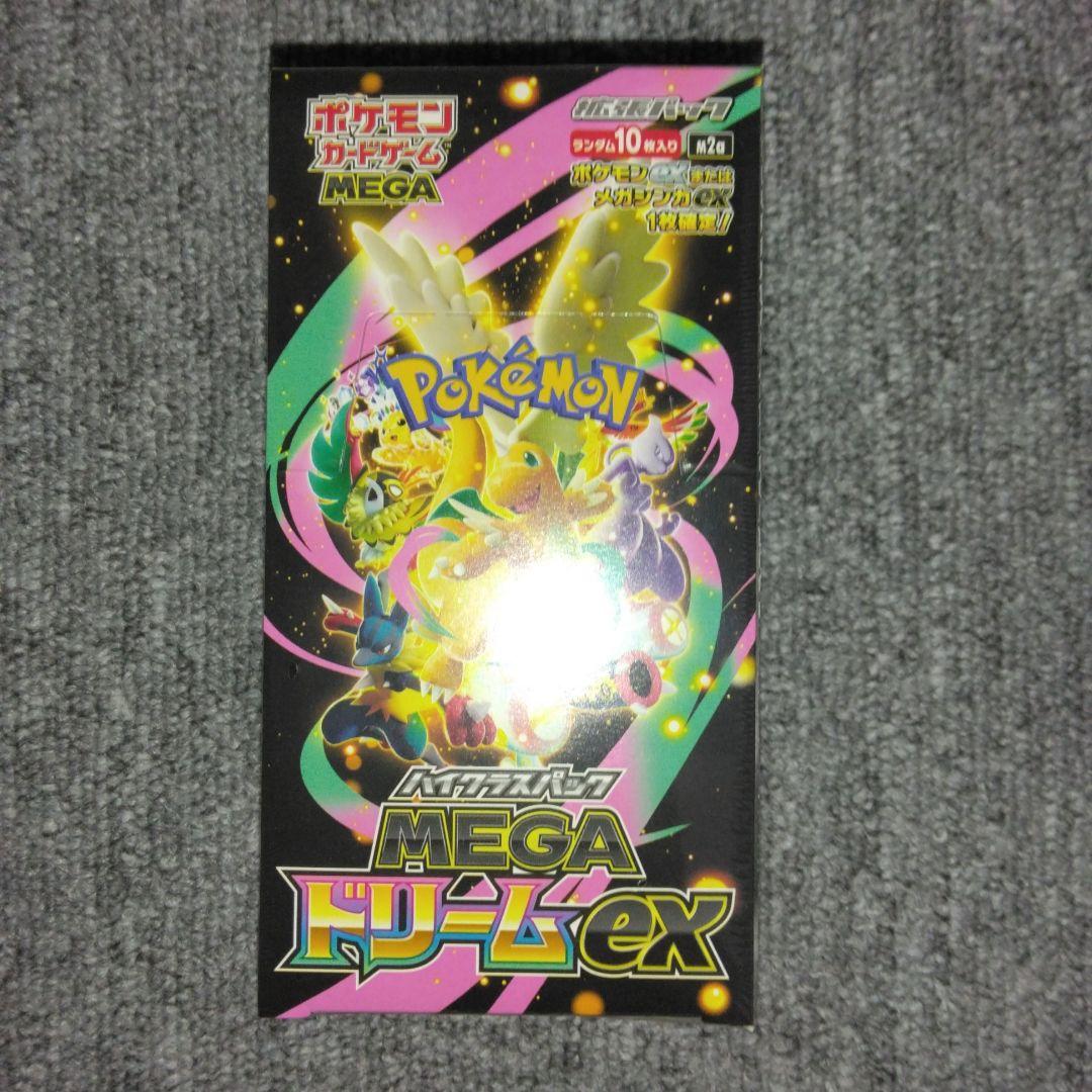 [シュリンク付き]　ポケモンカードゲーム MEGA ドリームex 1box