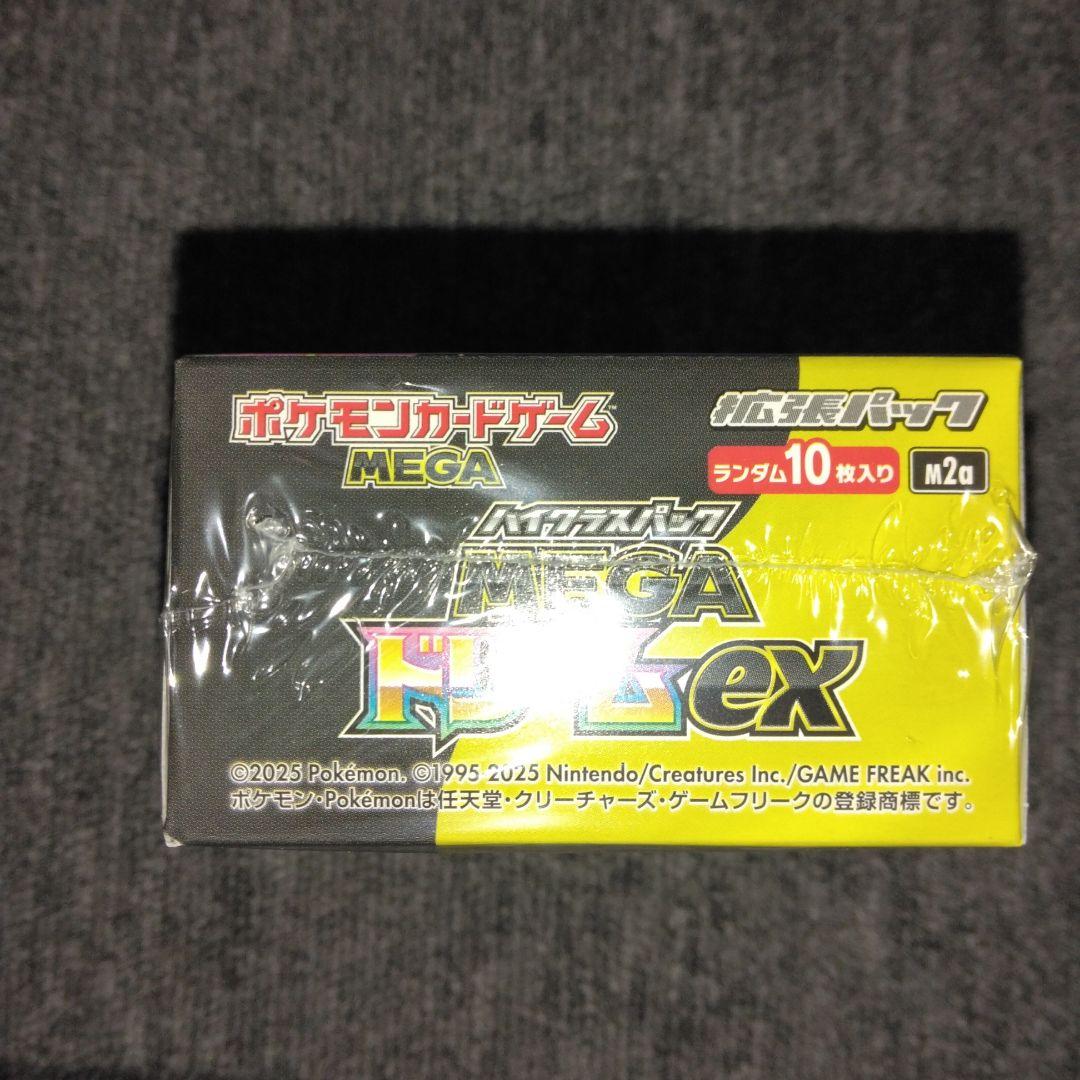[シュリンク付き]　ポケモンカードゲーム MEGA ドリームex 1box
