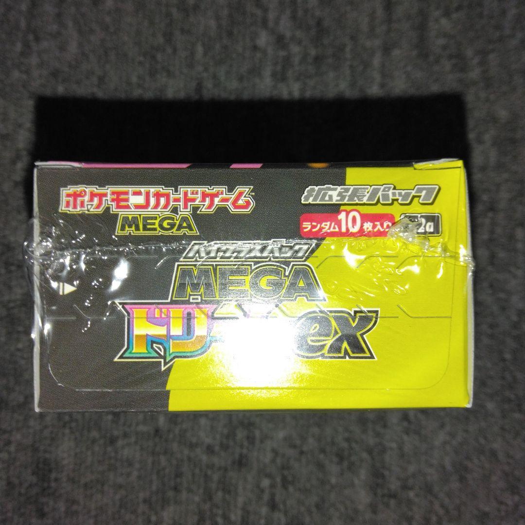 [シュリンク付き]　ポケモンカードゲーム MEGA ドリームex 1box