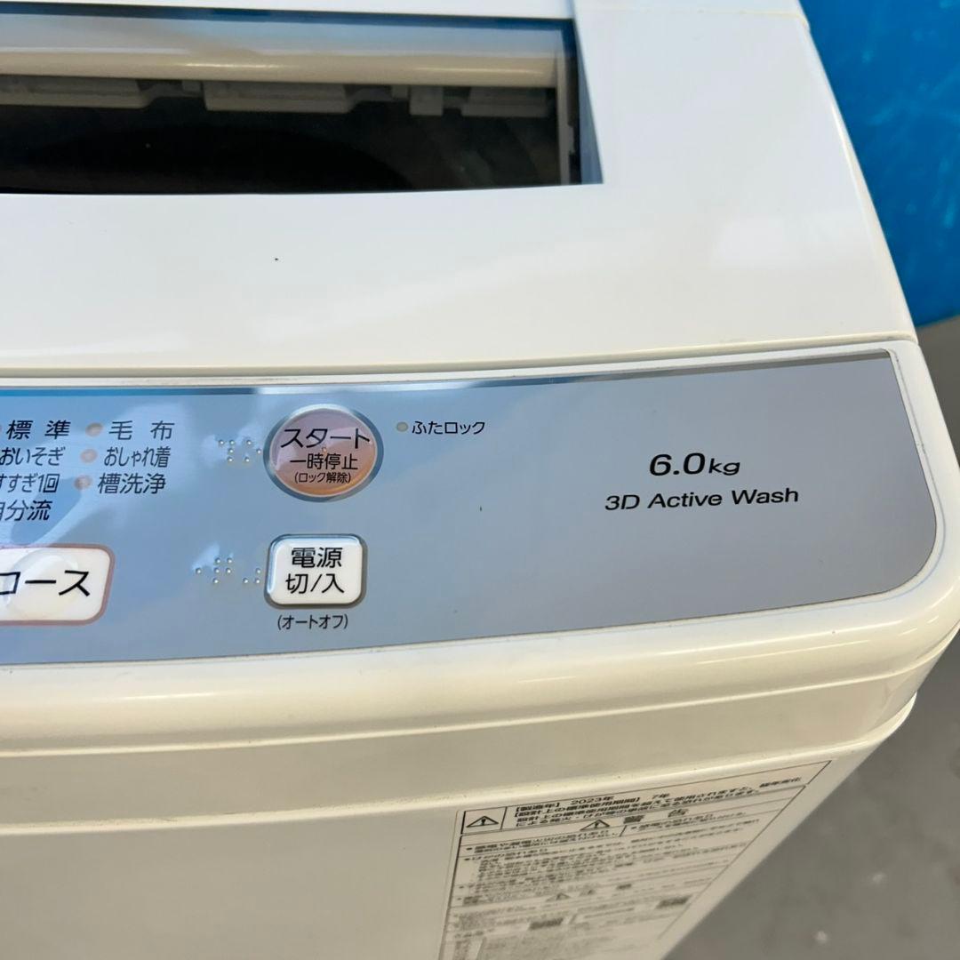 530 洗濯機　一人暮らし　2023年製　極美品　冷蔵庫も在庫有　今だけ半年保証