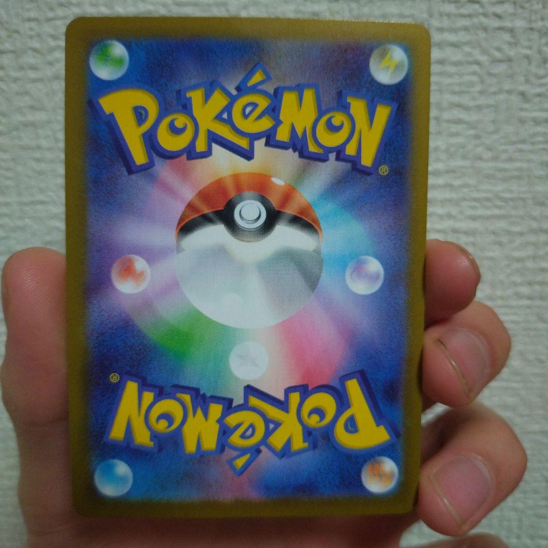 ポケモンカード　タッグチームまとめ売り+ポケパットsr　他おまけ付き