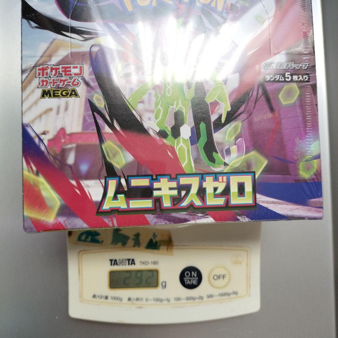 ポケモンカードゲーム MEGAドリームex　ムニキスゼロ BOX　シュリンク付き