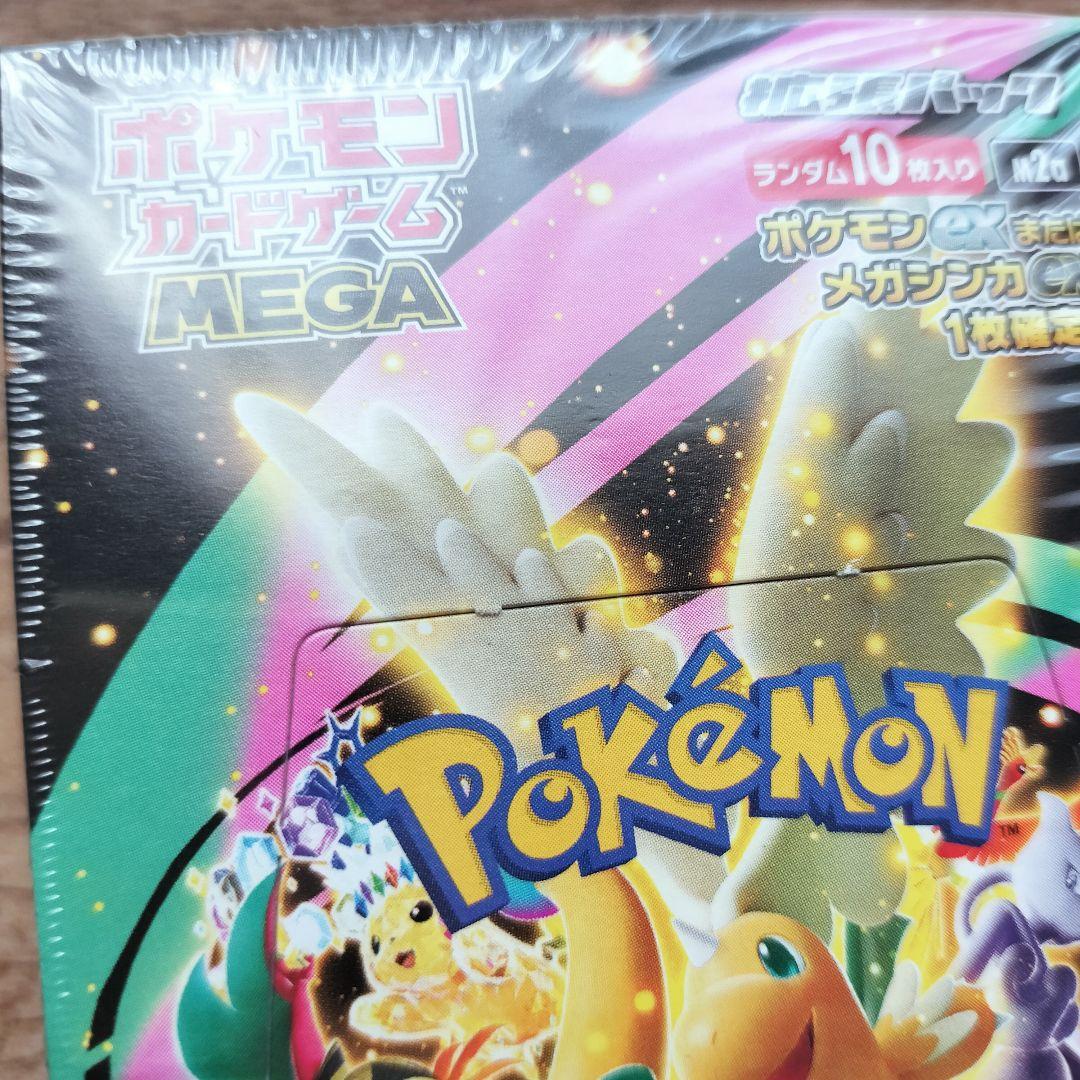 ポケモンカードゲーム MEGAドリームex　ムニキスゼロ BOX　シュリンク付き