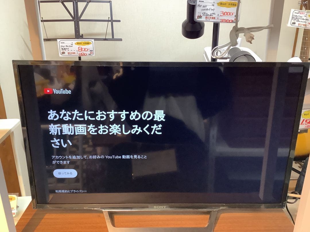 ソニー 液晶テレビ BRAVIA ブラック KJ-32W730E