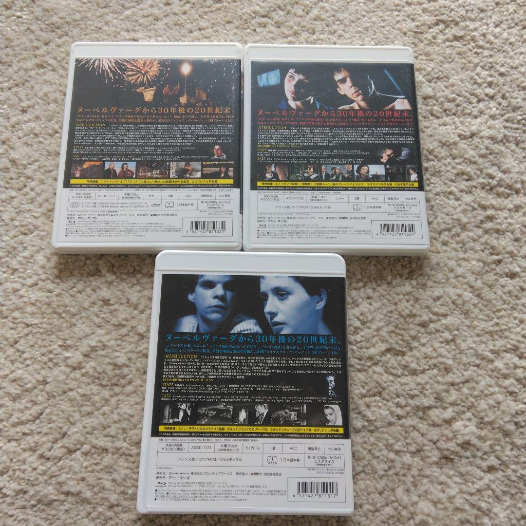 ポンヌフの恋人 HDニューマスター版('91仏)