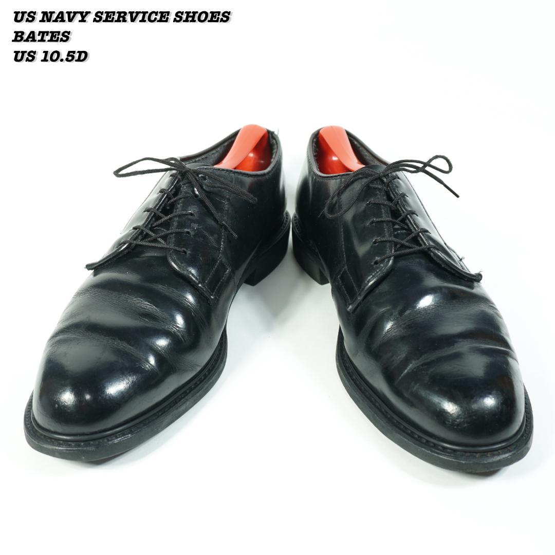靴 US NAVY SERVICE SHOES BATES US10.5D