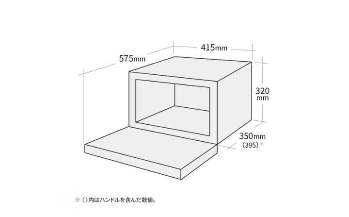 シャープ RE-TD184-W 単機能レンジ 18L ホワイト