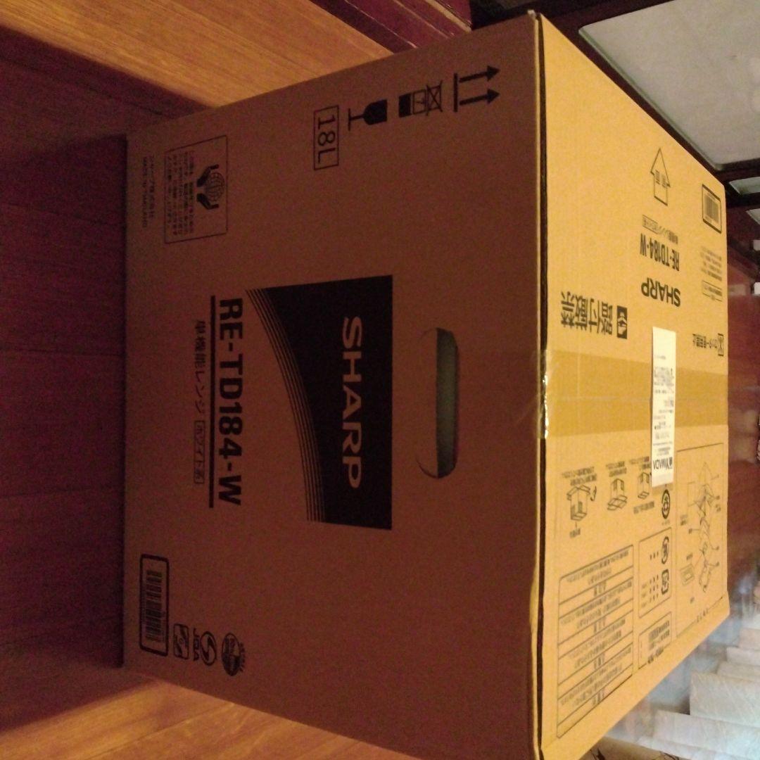 シャープ RE-TD184-W 単機能レンジ 18L ホワイト