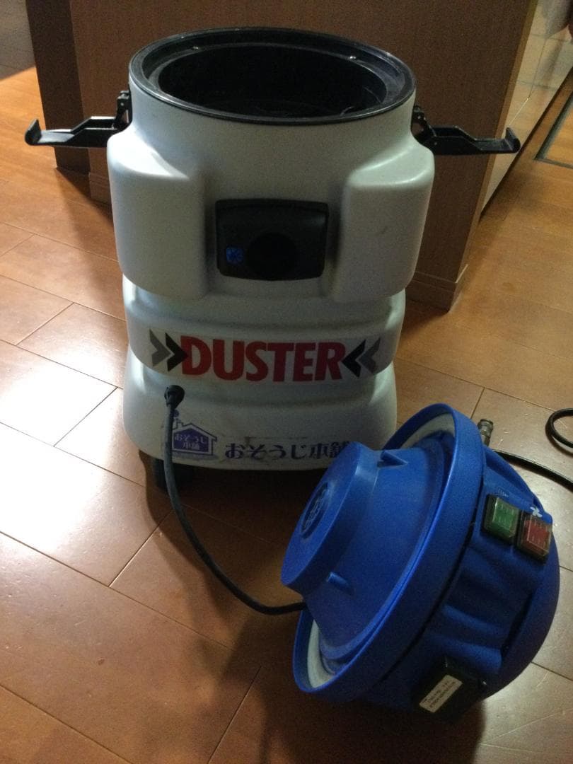 おそうじ本舗　多目的掃除機