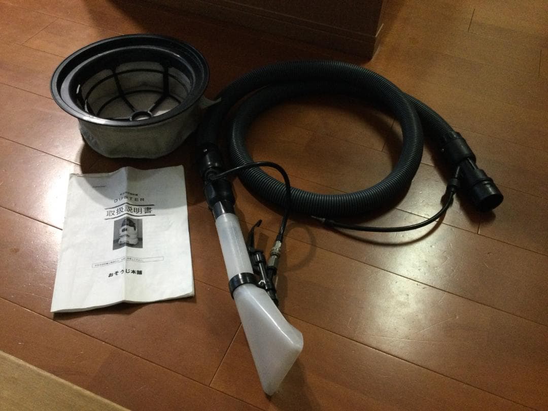 おそうじ本舗　多目的掃除機