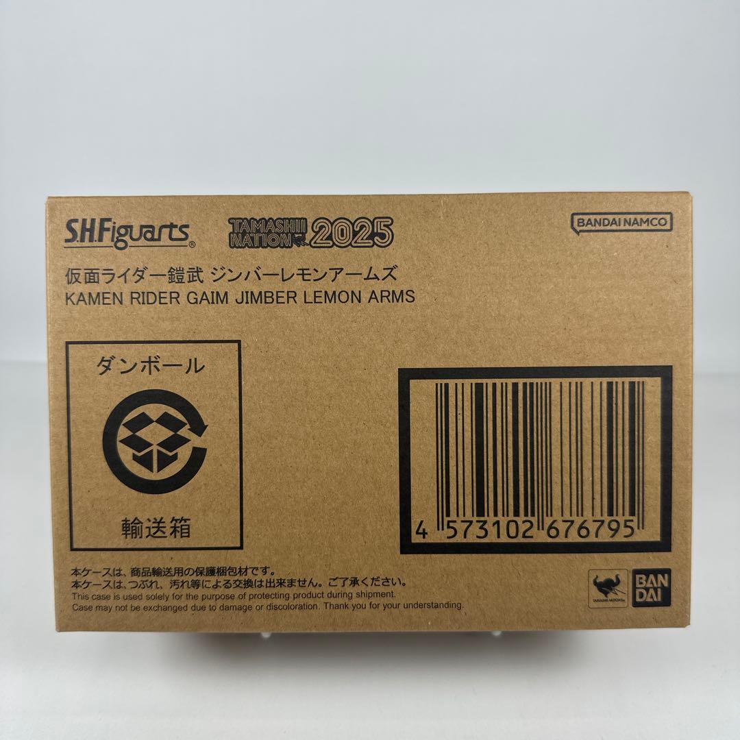 真骨彫　S.H. Figuarts 仮面ライダー鎧武ジンバーレモンアームズ