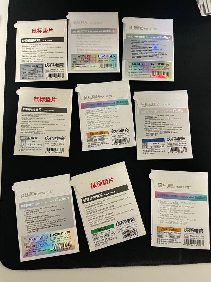 VANCER Gemini Castorほかマウスパッドとマウスソールのセット