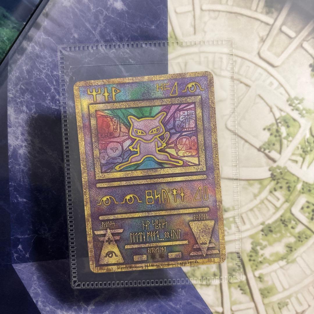 ミュウツーの逆襲 EVOLUTION