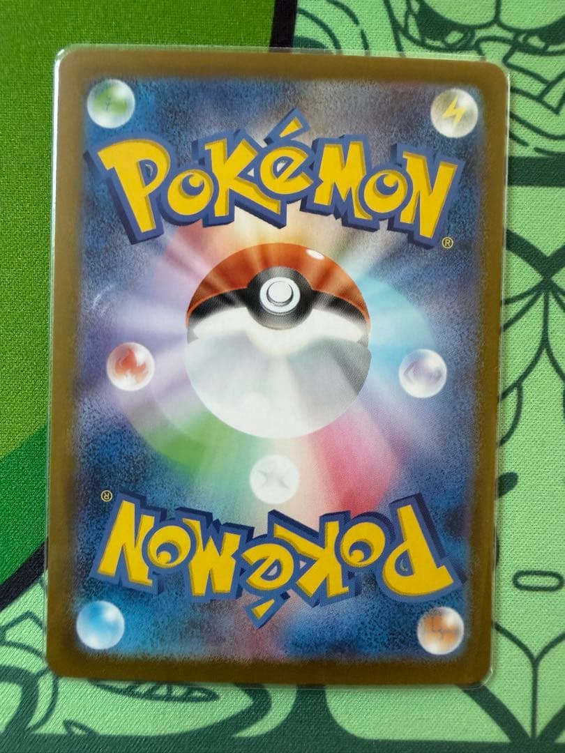 メガオーダイルex スタートデッキ100 No.101