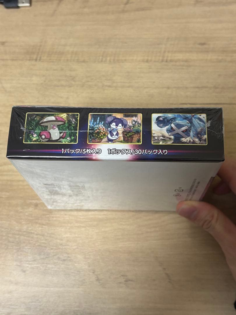 キ*コ様 ロストアビス BOX 未開封　シュリンク付き