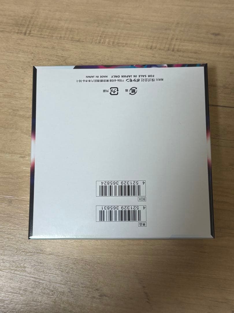 キ*コ様 ロストアビス BOX 未開封　シュリンク付き