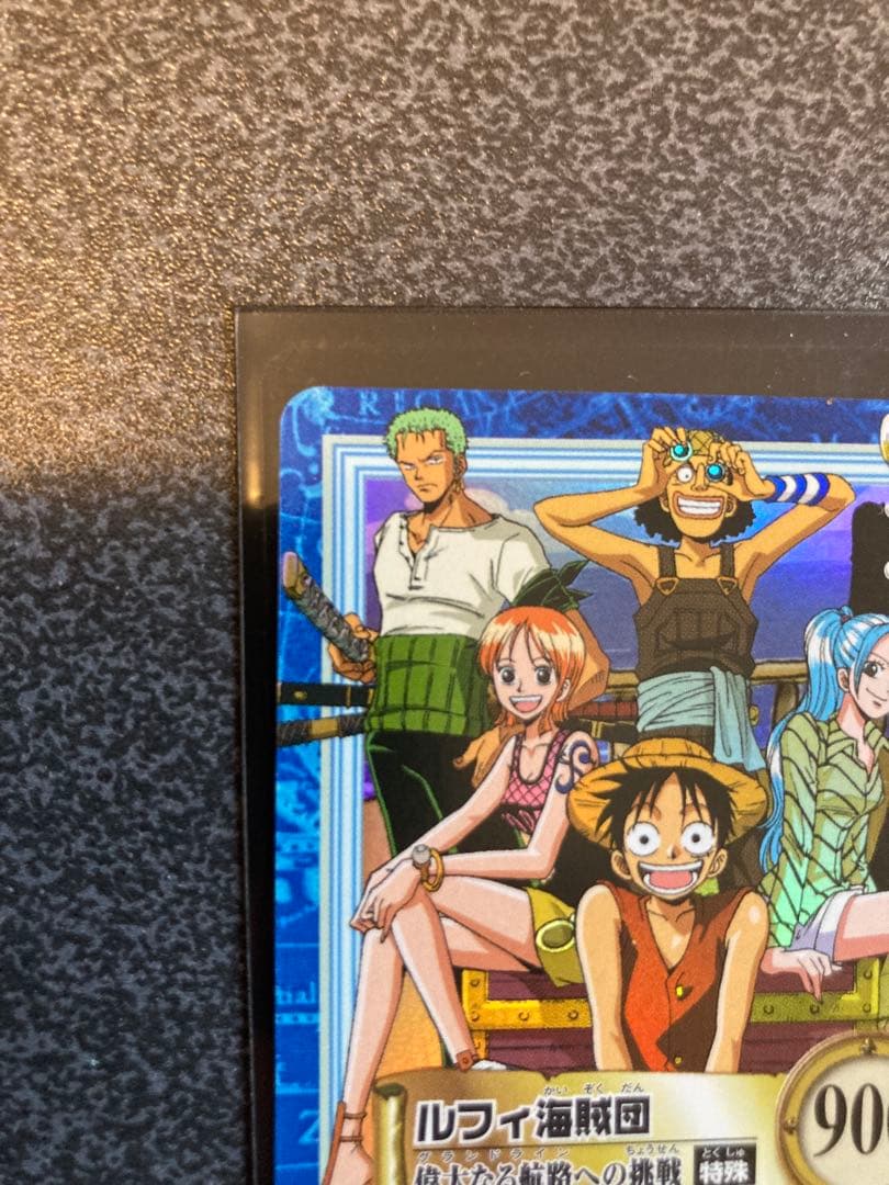 ワンピース カードダス