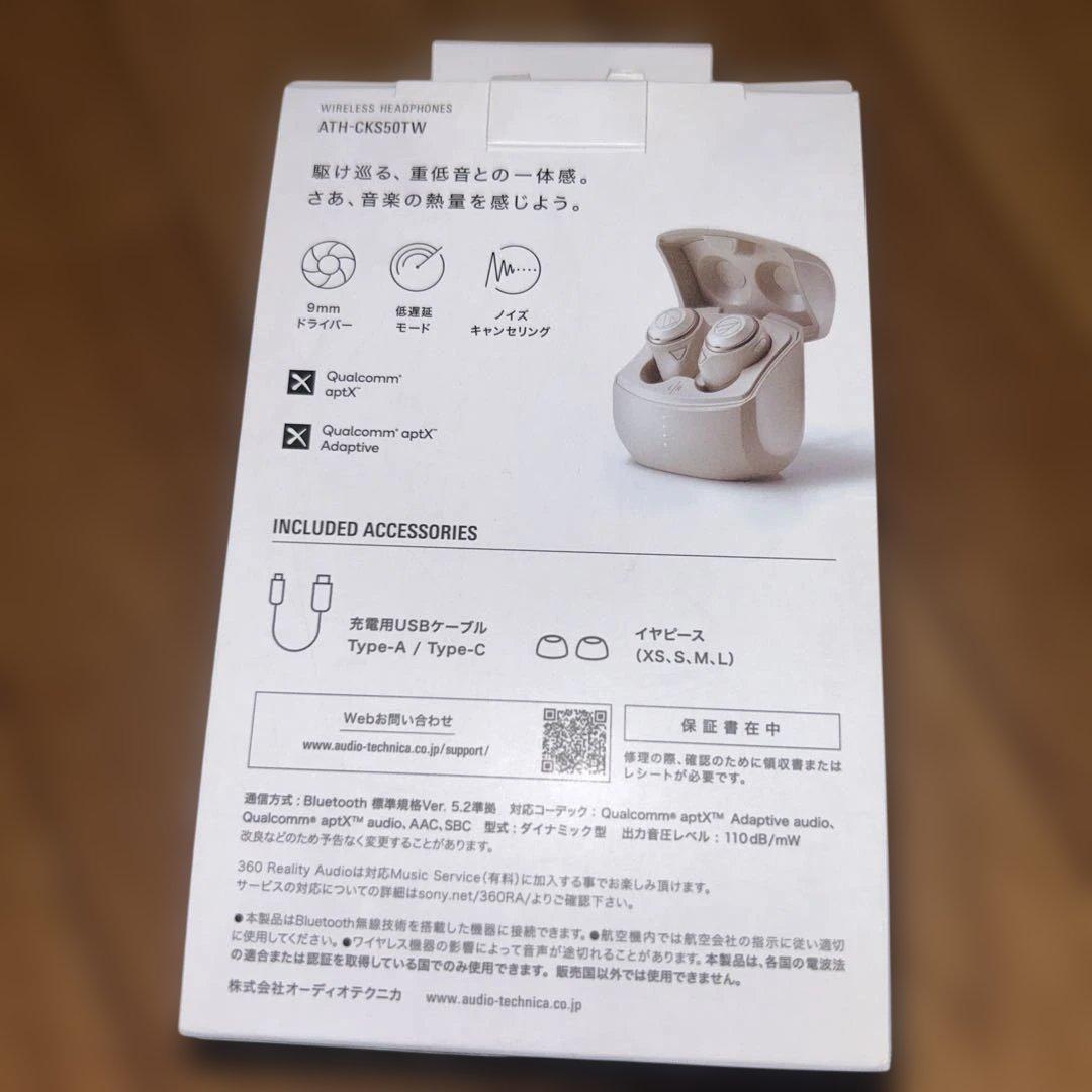 不具合なし　ATH-CKS50TW オーディオテクニカル　①