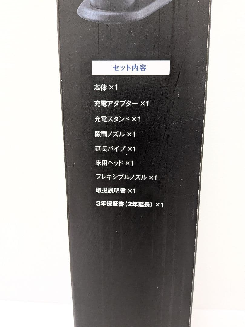 インビクタスワン スペシャルセット ミッドナイトブラック