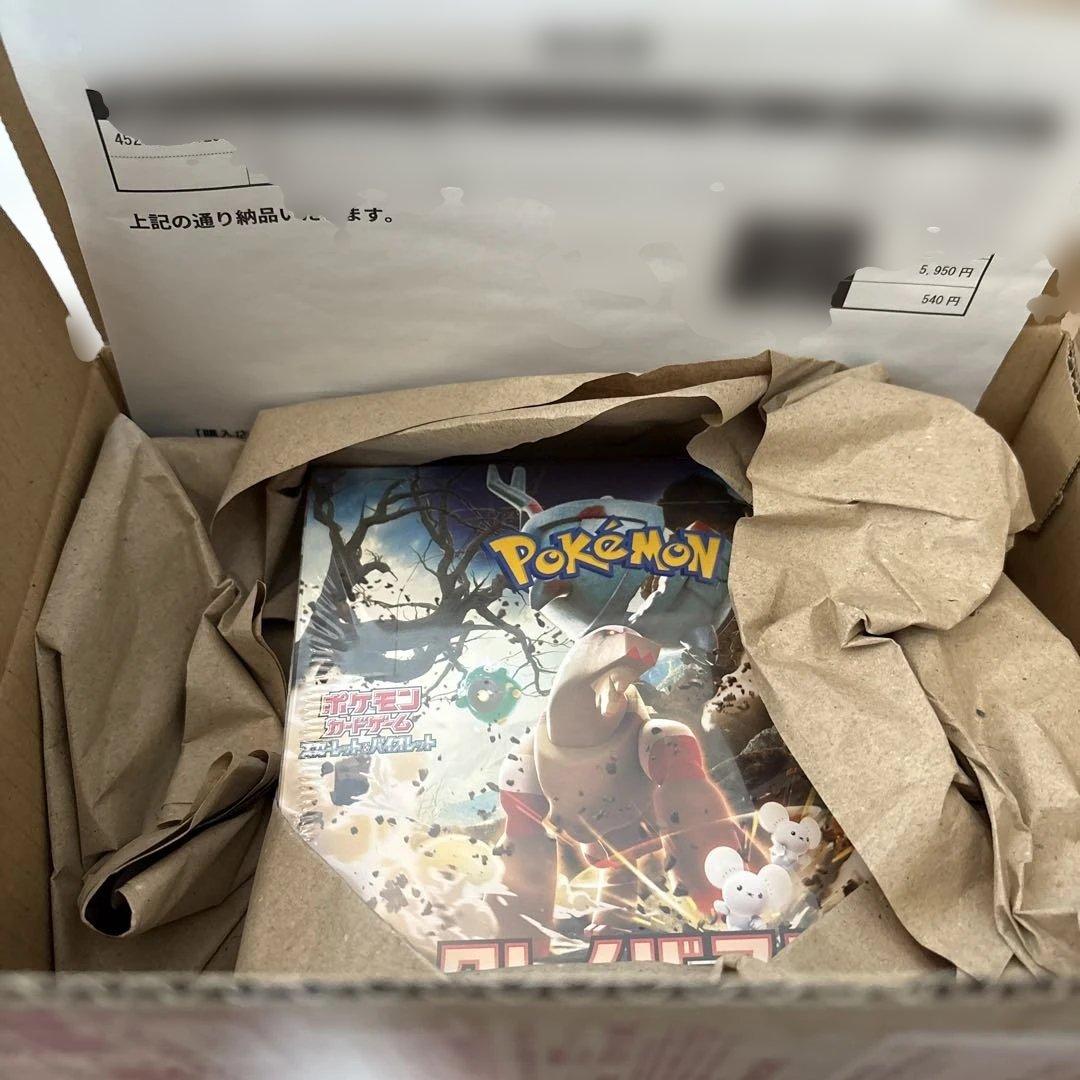 ポケモンカード クレイバースト BOX シュリンク付き　ポケセン