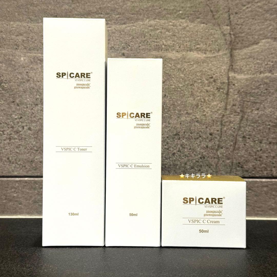 スピケア V3 VSPIC Cライン 基礎化粧品【3点セット】