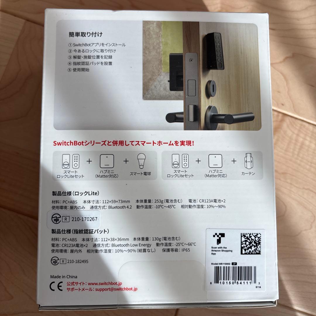 SwitchBot スマートロックLiteセット