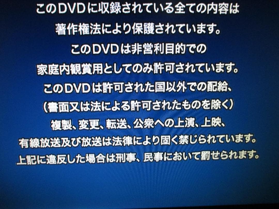 動作良好☆Panasonic 2番組同時録画 BDレコーダーDMR-BW695