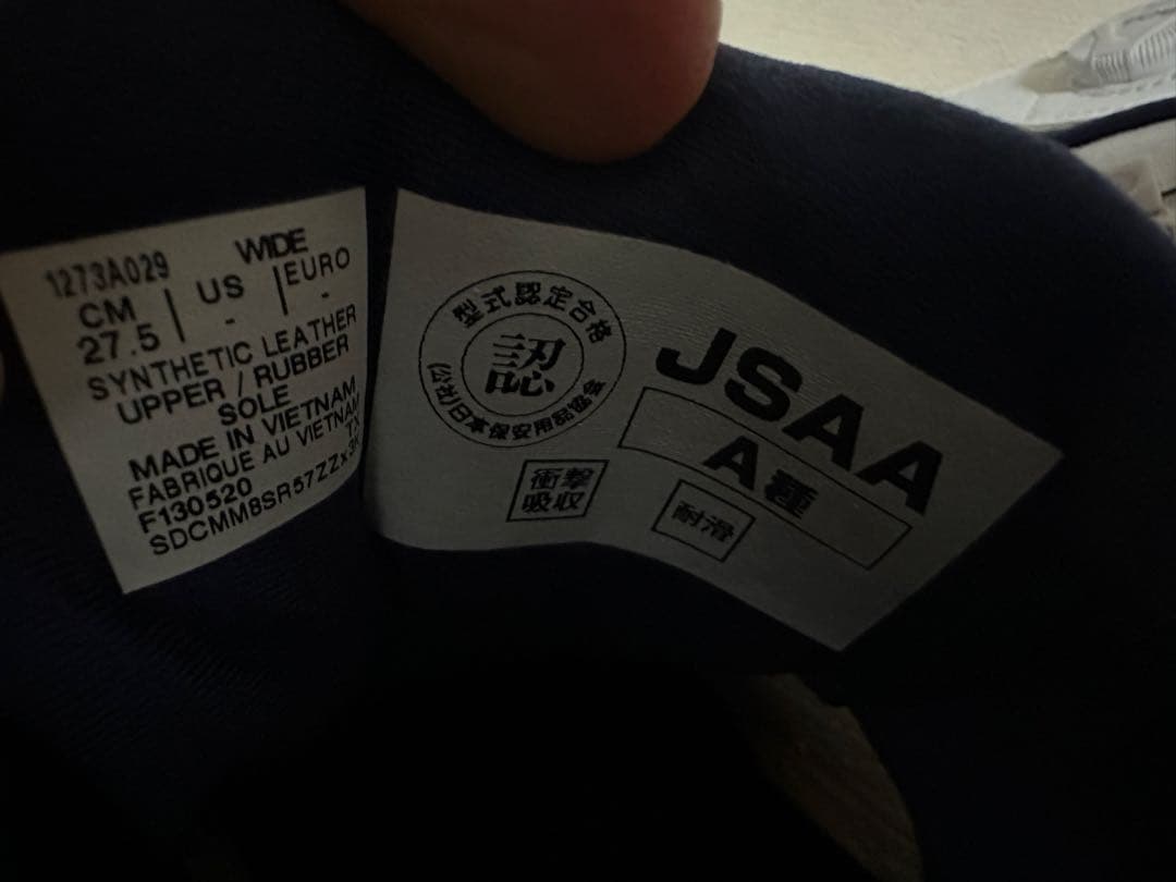 アシックス asics ウィンジョブCP209 27,5cm 新品未使用