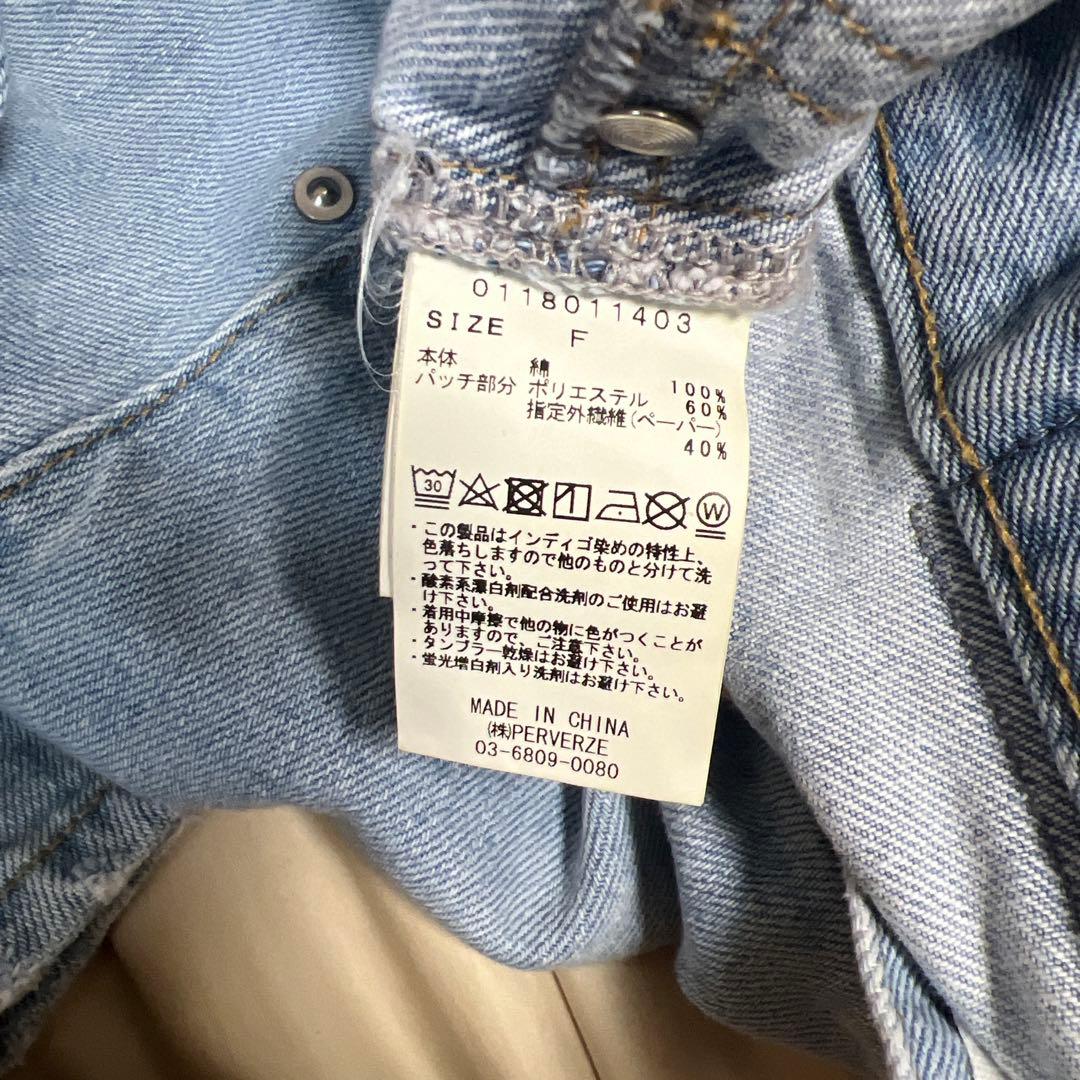 パーバーズ ライトブルー クロップドデニムジャケット