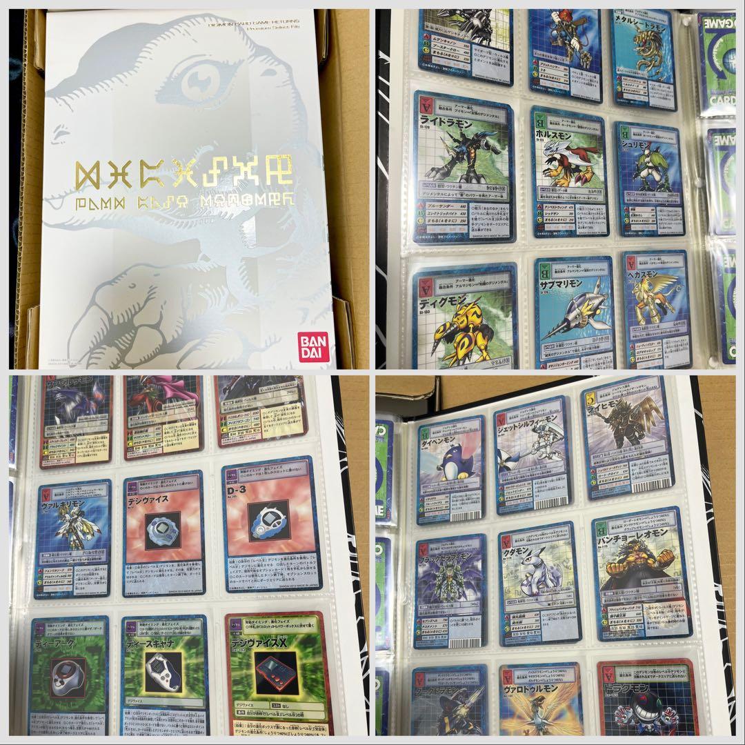 旧デジモンカード　プレミアムセレクトファイルvol.1 ※カード欠品あり