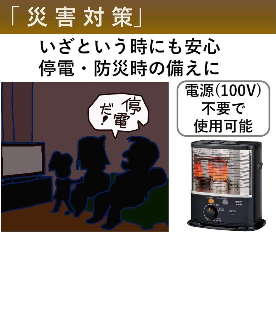 現品限【新品・未使用】CORONA・RX-22YA(HD)・y100↓perD