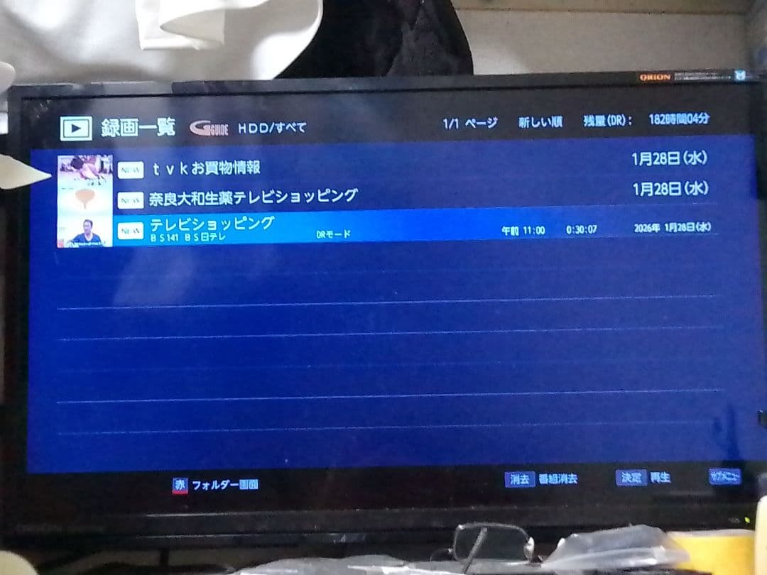 即発送!3番組同時録画！2TBHDD!FUNAI FBR−UT1000