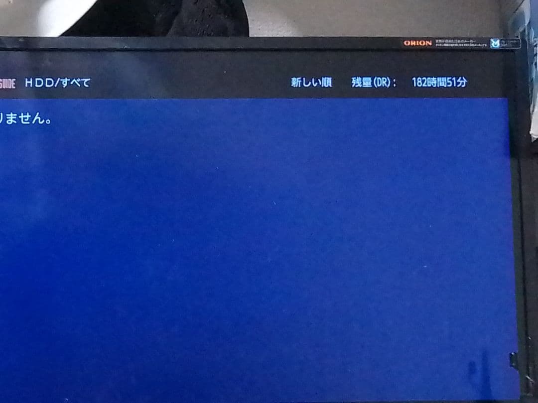 即発送!3番組同時録画！2TBHDD!FUNAI FBR−UT1000