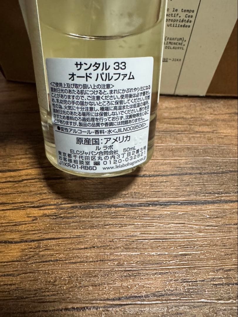 ルラボ ディスカバリーホリデー