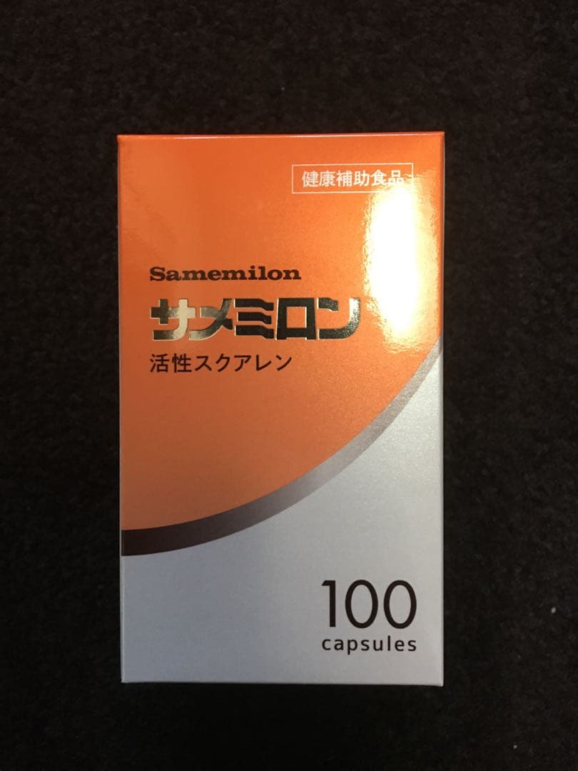 サメミロン300粒(100粒×3袋)