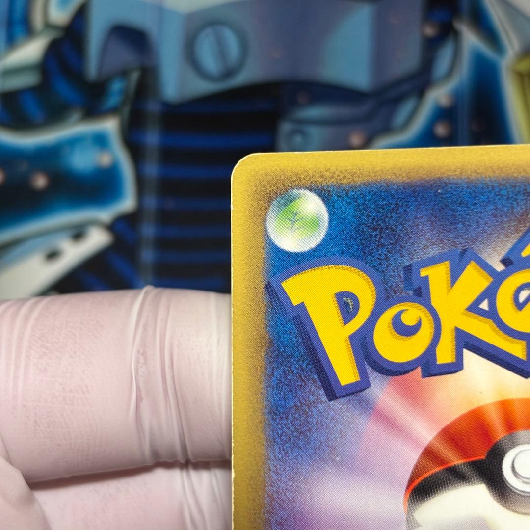 ポケモンカード初期カイリュー ★ 第1弾基本拡張パック 126/128