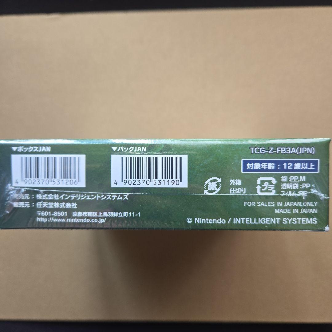 ファイアーエムブレム サイファ 希望への雙剣 未開封 ボックス