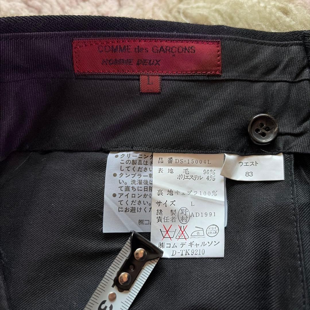 90s COMME des GARCONS HOMME DEUX スラックス