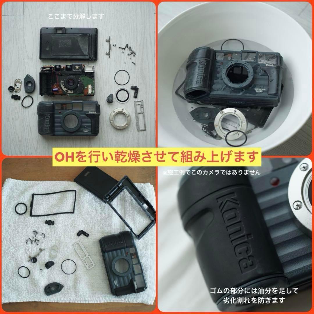 【撮影・OH済み】Konica 現場監督28WB コンパクトフィルムカメラ　O