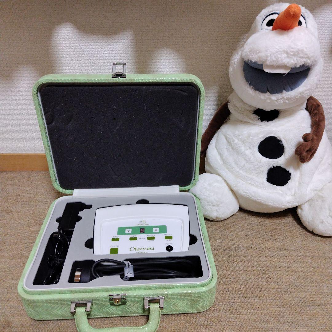 新型　カリスマ エステ YTB エントロピー♾️ 反射区図付き