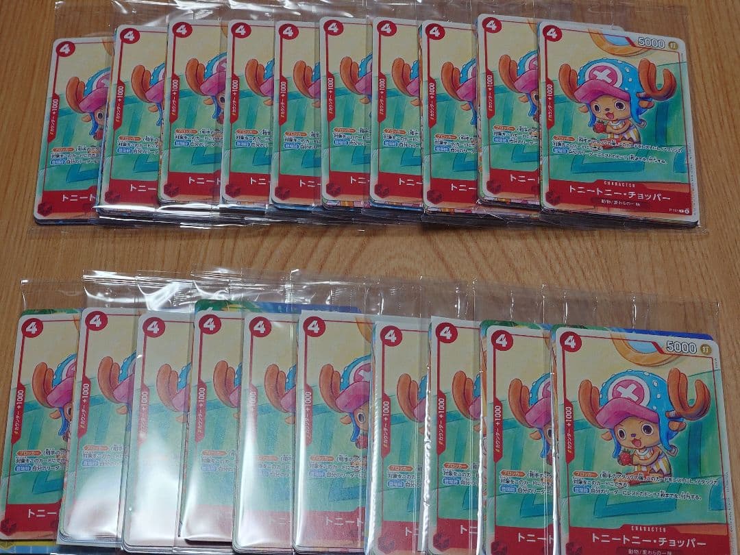 ワンピースカード　プロモーションカードセット2025 全6種　20パック未開封