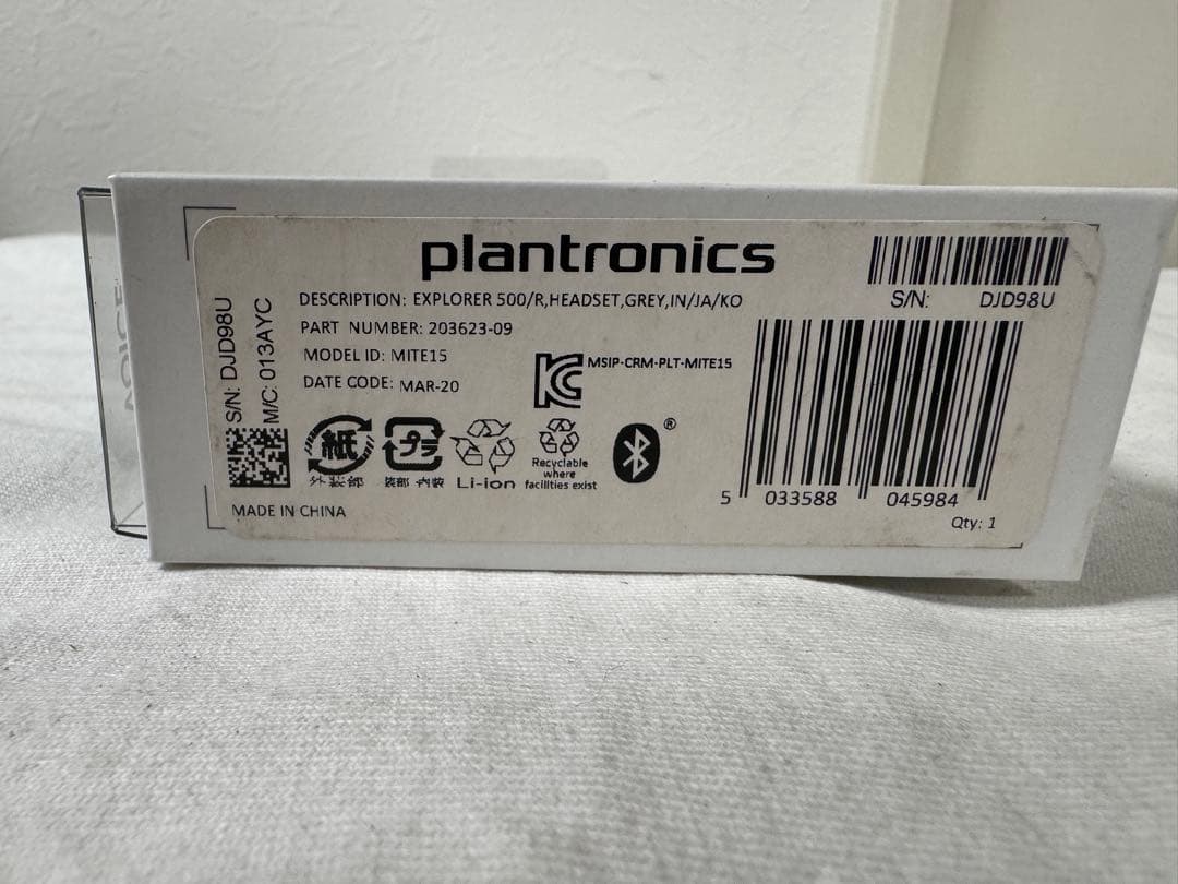 【新品】Plantronics Explorer 500　プラントロニクス