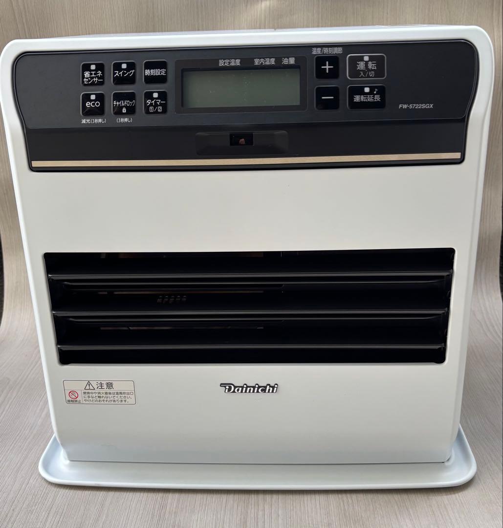 T．R 美品ダイニチ石油ファンヒーター FW-5722SGX