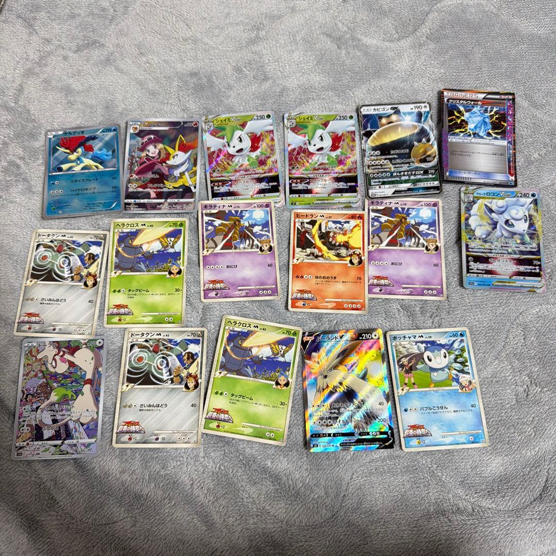レ*い様 ポケモンカード まとめ売り