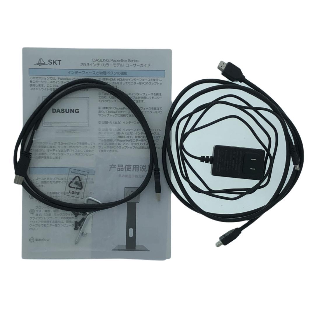 DASUNG PAPERLIKE COLOR カラー電子ペーパー　25.3インチ