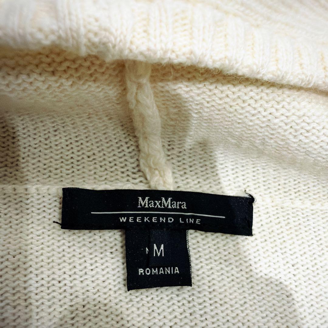 【美品】マックスマーラウィークエンド　カーディガン　フード　カシミヤ混