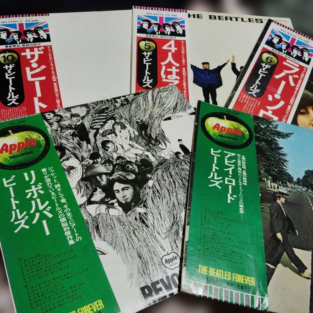 The Beatles Abbey Road レコード 他4枚