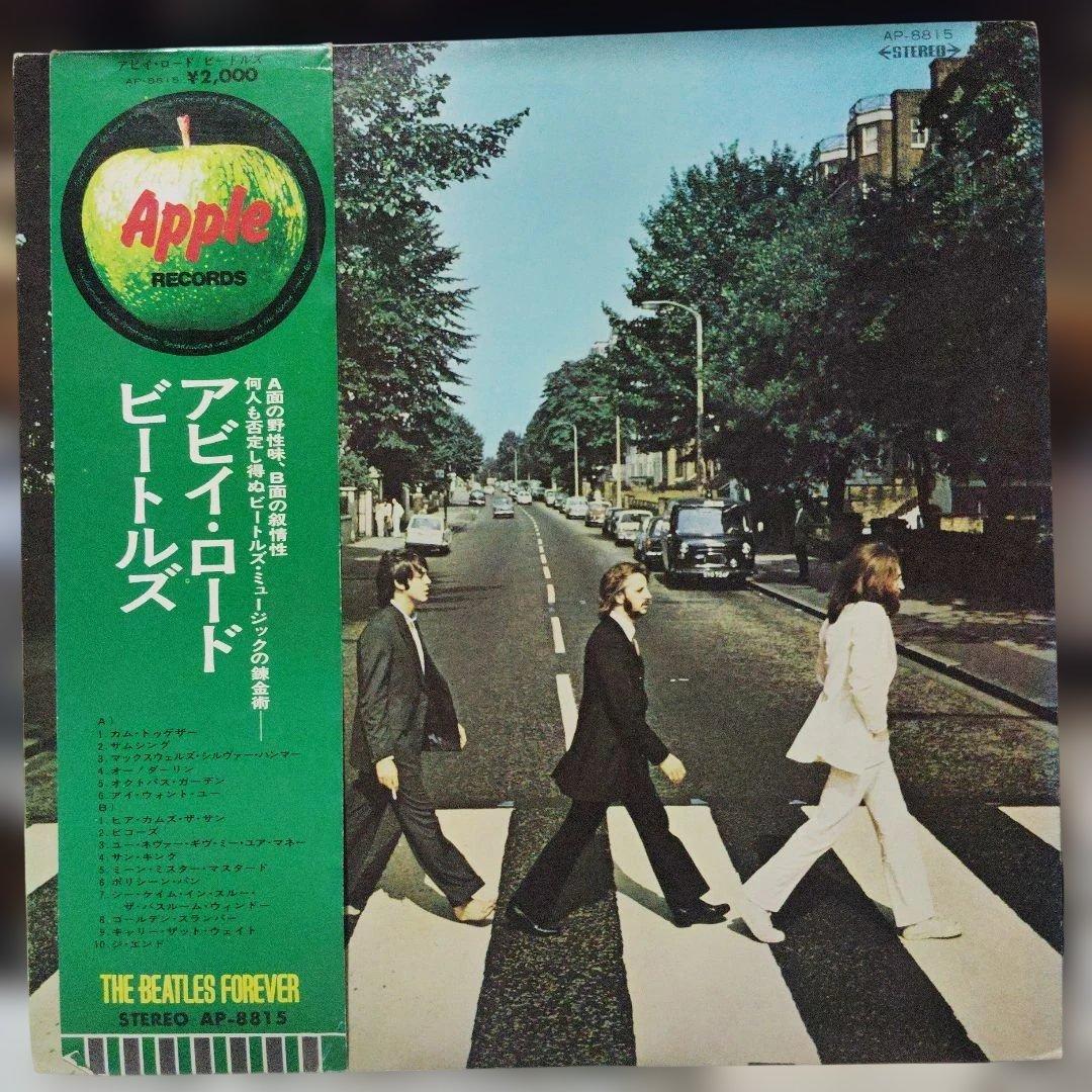 The Beatles Abbey Road レコード 他4枚