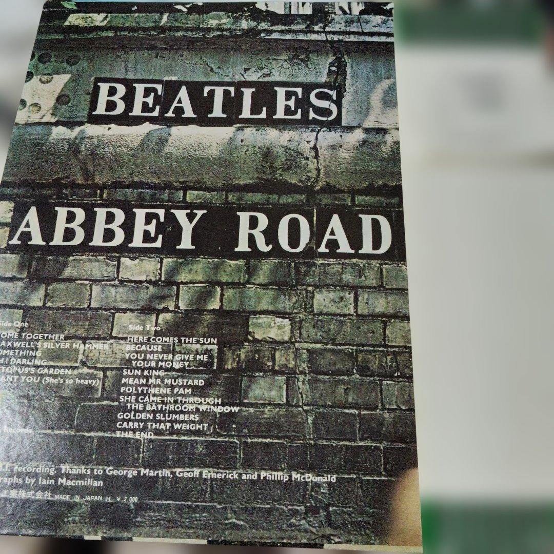 The Beatles Abbey Road レコード 他4枚