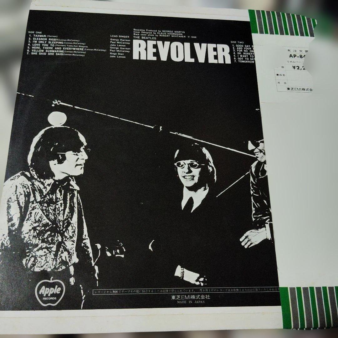 The Beatles Abbey Road レコード 他4枚